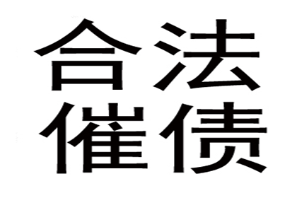 逾期未还借款，起诉至法院有效吗？